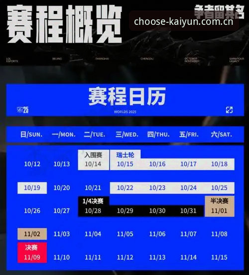Kaiyun更新内容 从夜店狂欢到赛场回归:格拉利什事件带来的竞技心态管理实用技巧