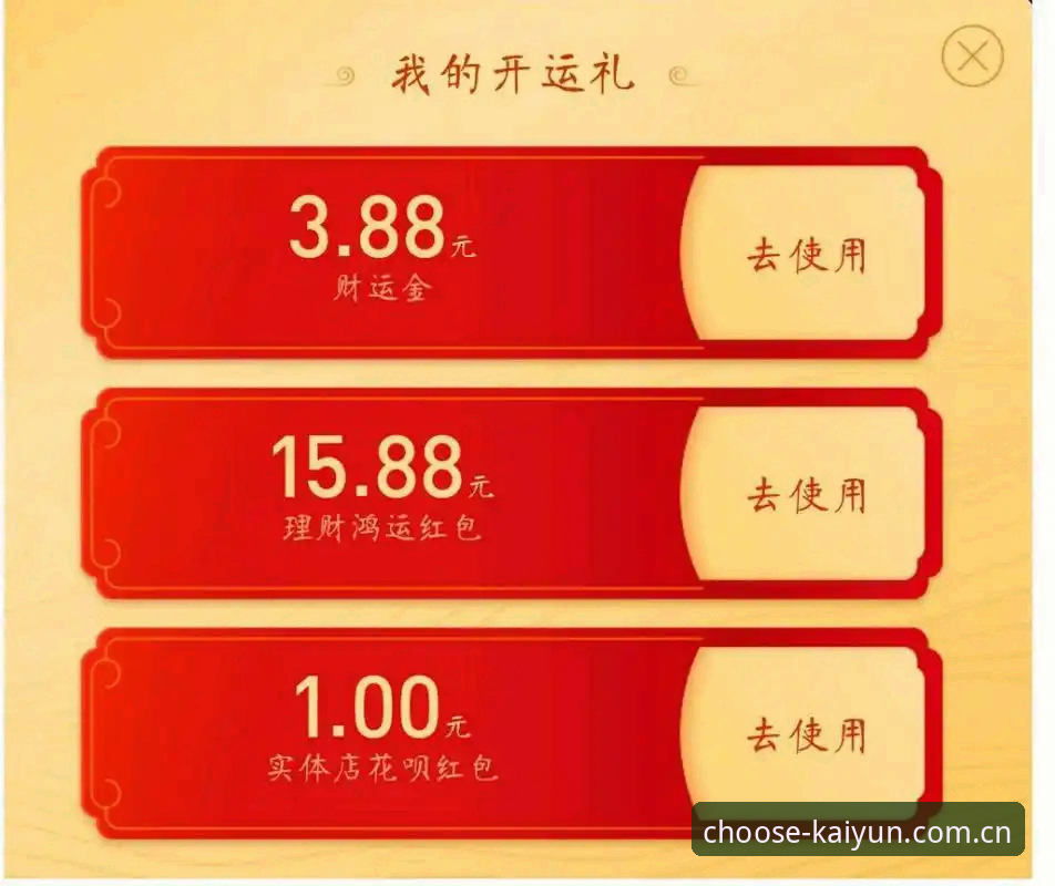 Kaiyun体育app怎么下载全面解析：从注册到福利领取的实用指南