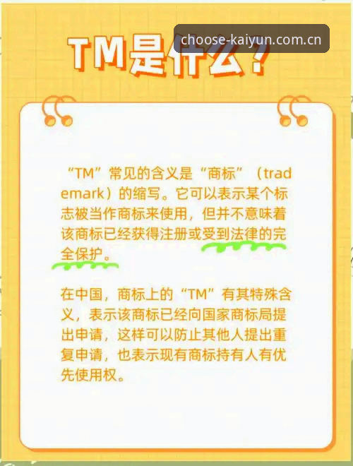 Kaiyun下注使用指南：从注册到实战的完整攻略