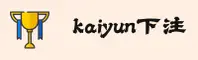 Kaiyun官网 | 赢在每一次选择